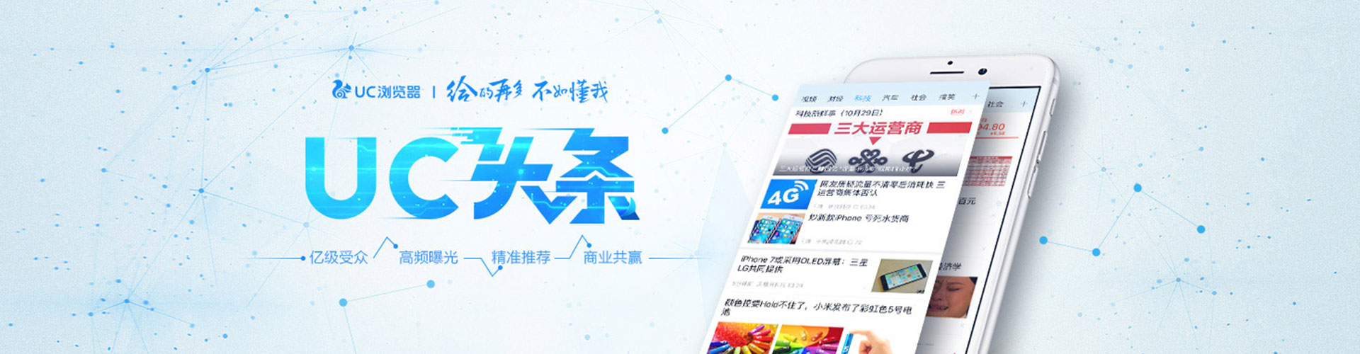 卫滨百度开户返点