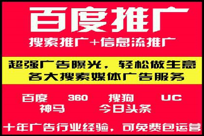 SEM优化师案例：精准营销，助力企业业绩增长